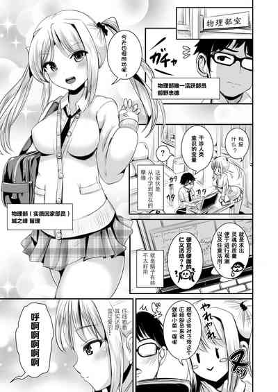 第3页图
