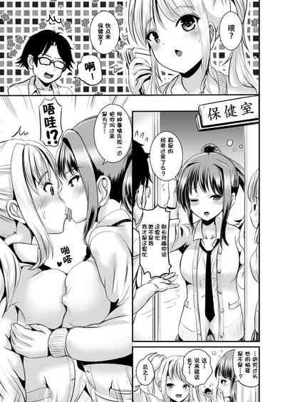 第7页图