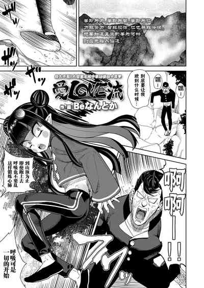 第23页 封面 - HaSM.cc