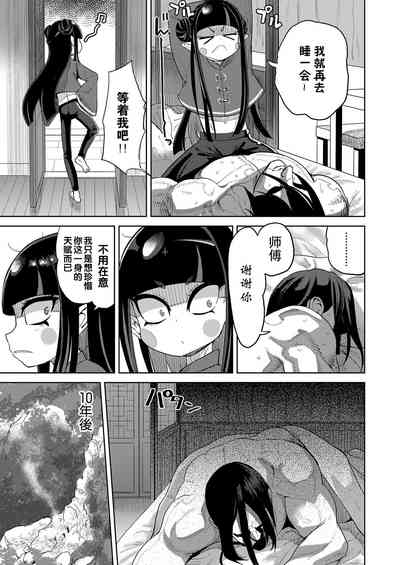 第31页 封面 - HaSM.cc