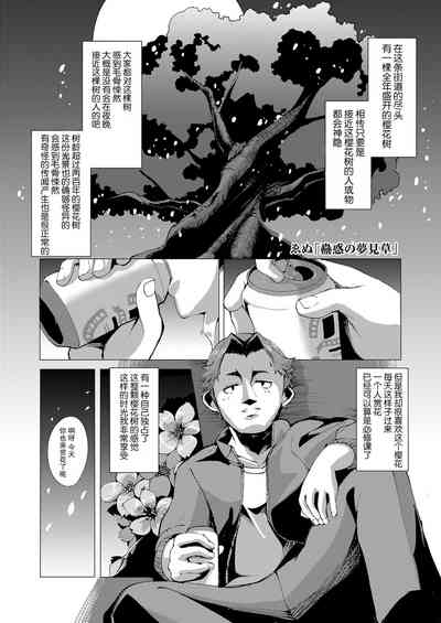 第63页 封面 - HaSM.cc