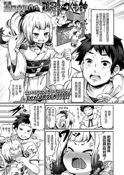 第91页 封面 - HaSM.cc