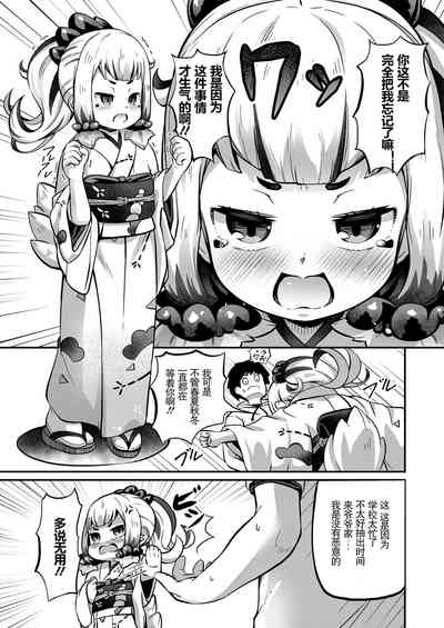 第95页 封面 - HaSM.cc