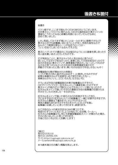 第139页图