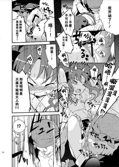 第15页图