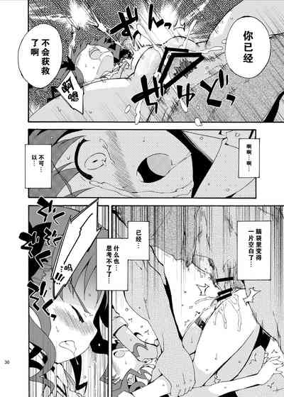 第31页图