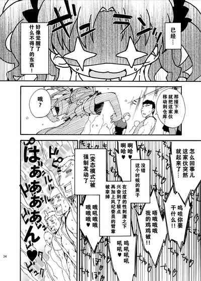 第35页图