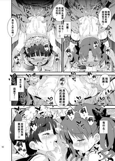 第63页图
