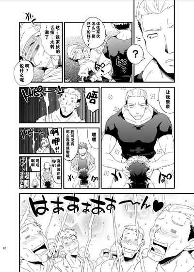 第67页图