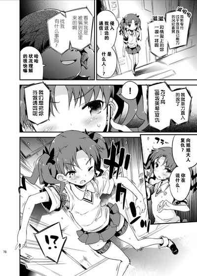 第79页图