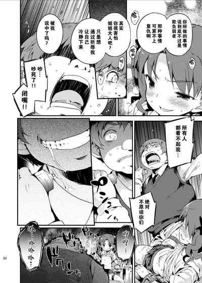 第83页图