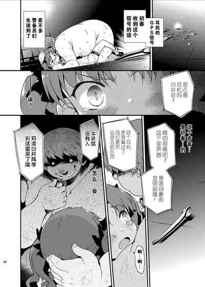 第91页图