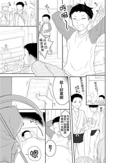 第3页图