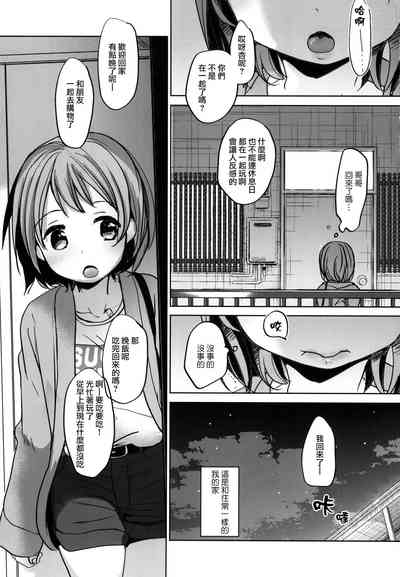 第3页图