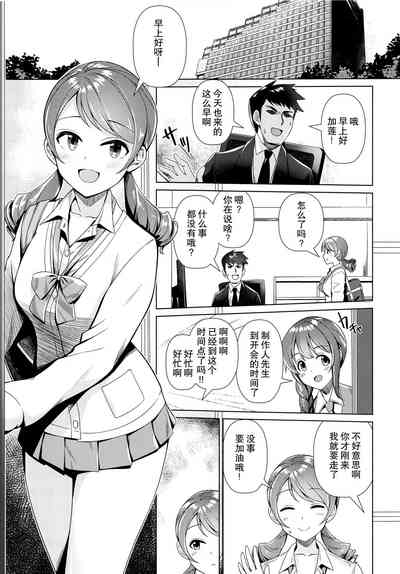 第3页图