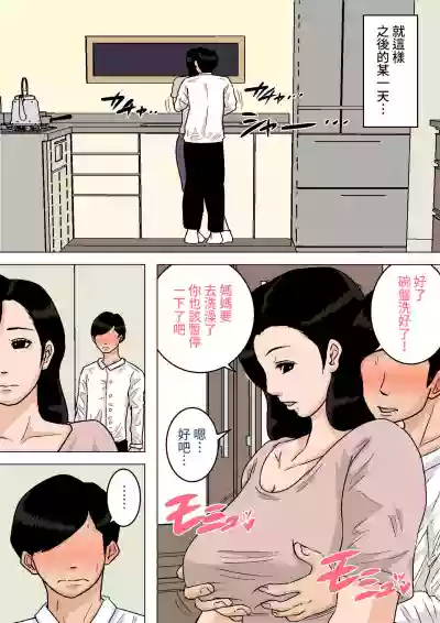 第23页图