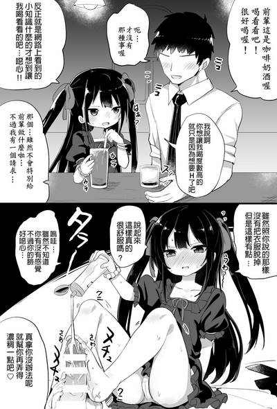 第19頁圖