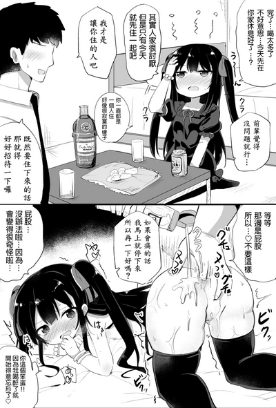 第23頁圖