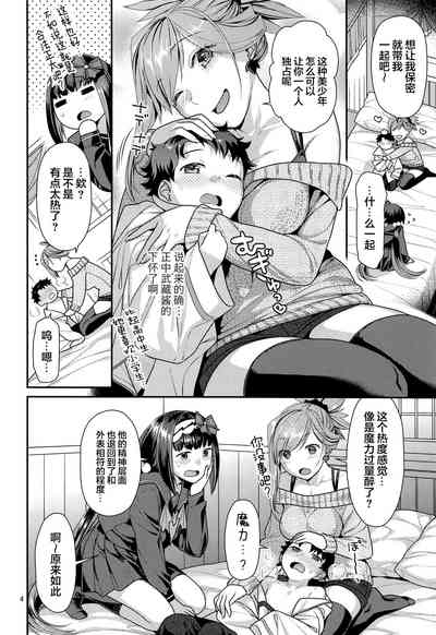 第3頁圖