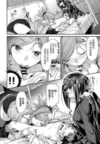 第7頁圖