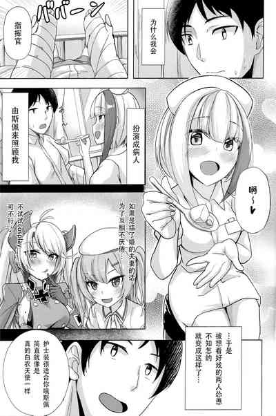 第3页图