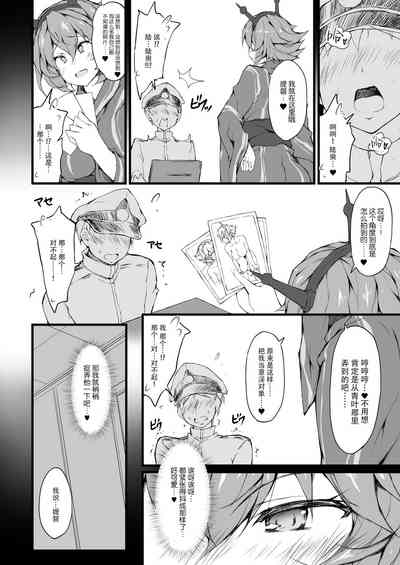第7页图