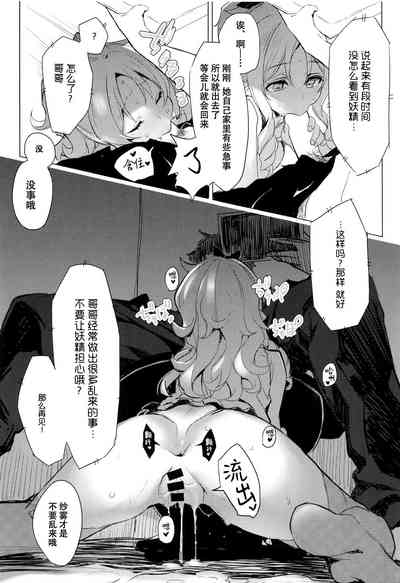 第47页图