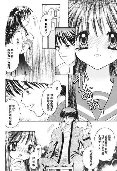 第7頁圖
