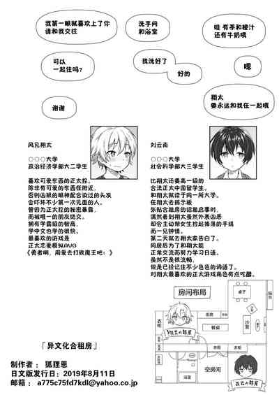 第31頁圖