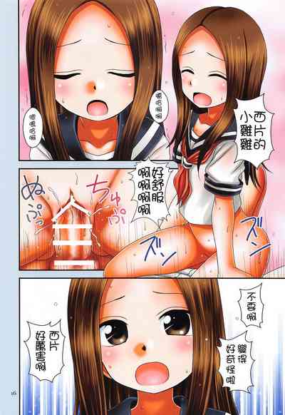 第15页图