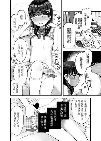 第23頁圖