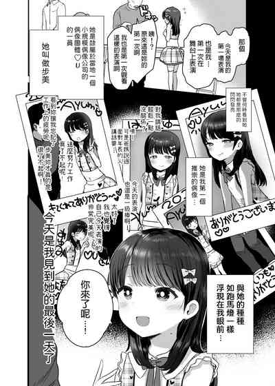 第3頁圖