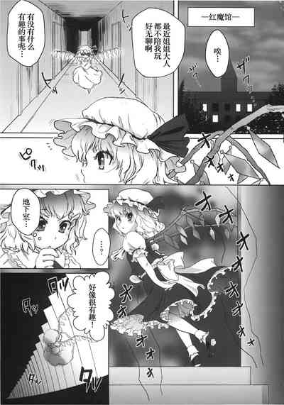 第3頁圖