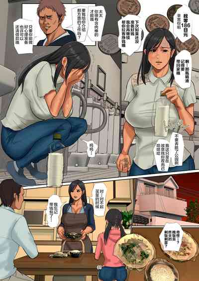第31頁圖