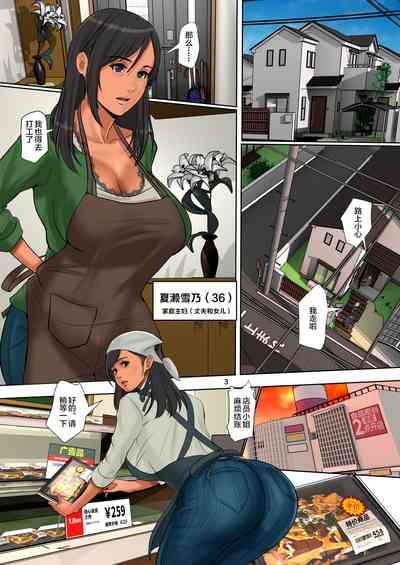 第3頁圖