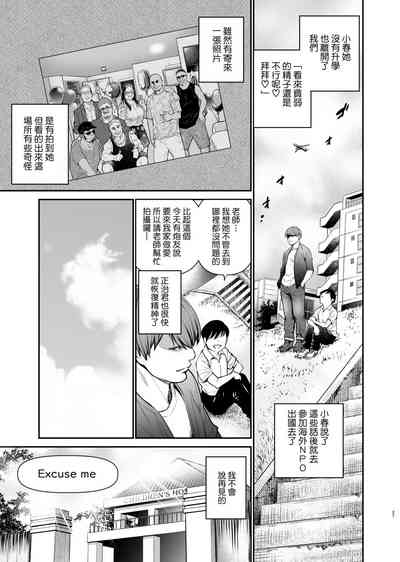 第27页图