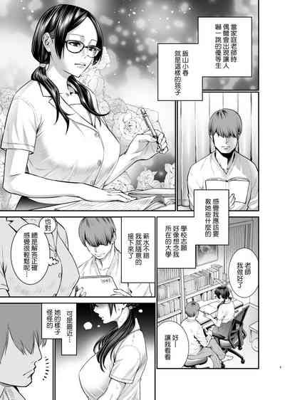 第3页图