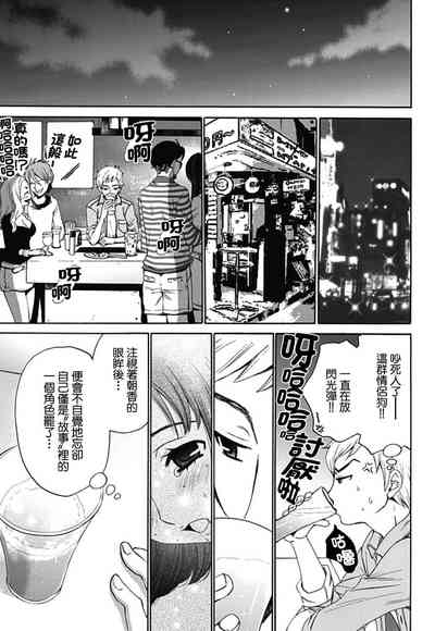 第7頁圖