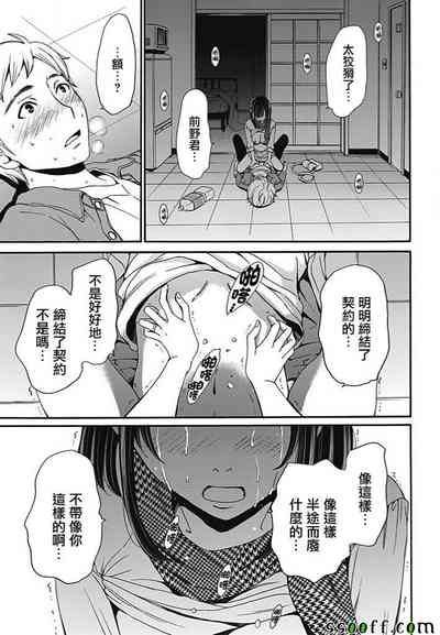 第15頁圖
