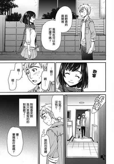 第3頁圖