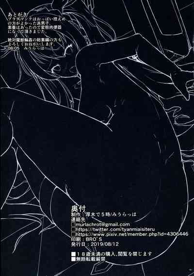 第19頁圖