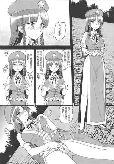 第3页图