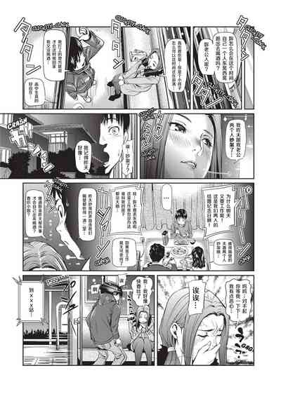第163页图