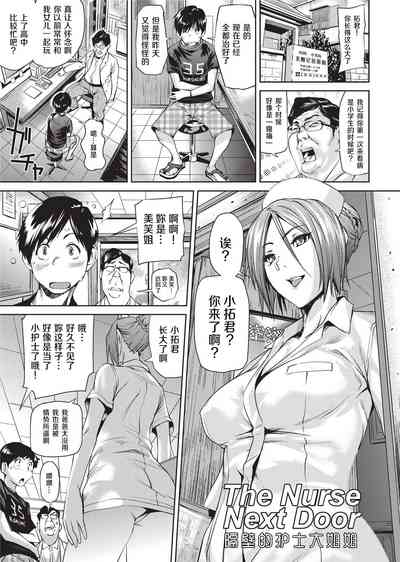 第7页图