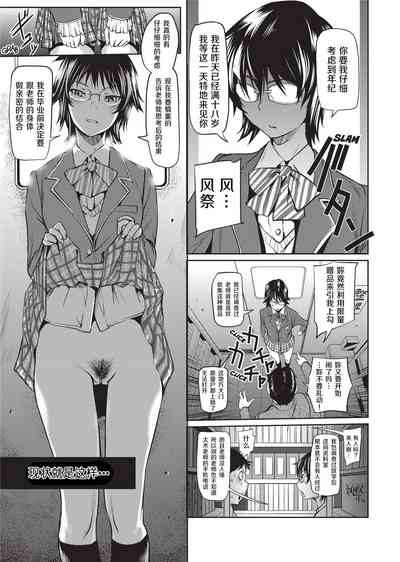 第83页图