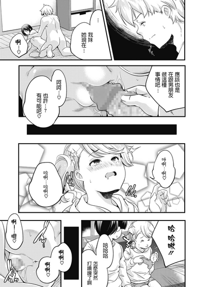 第19頁圖