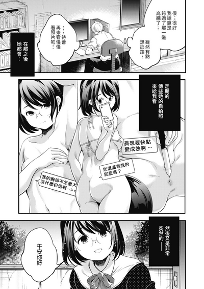 第7頁圖