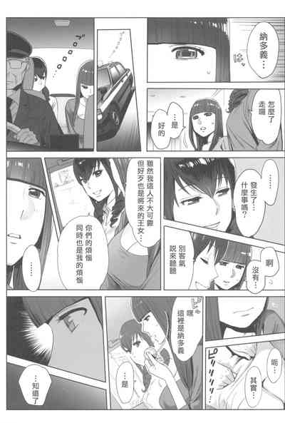 第139页图