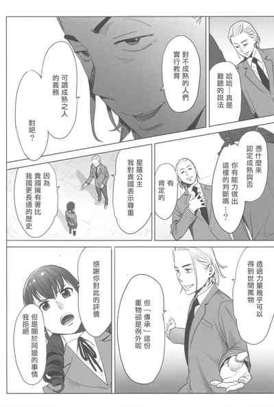 第167页图