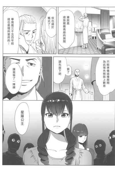 第179页图